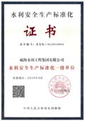 点击放大
